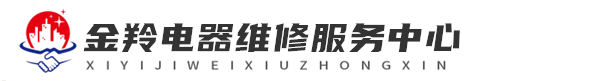 广州金羚洗衣机维修网站logo